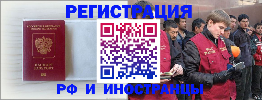 прописка поиск в Чистополье