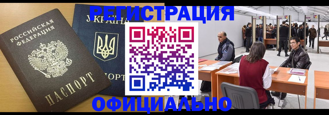 форма 3 в Чистополье